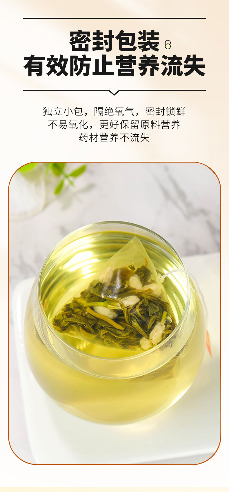 Jasmine Green Tea Cold Brew Pyramid Tea Bags 3g x 100 Individually Wrapped Sugar Free specifications