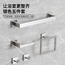 卫浴扶手;拉手;卫浴挂件套件