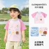 Y11297 pink