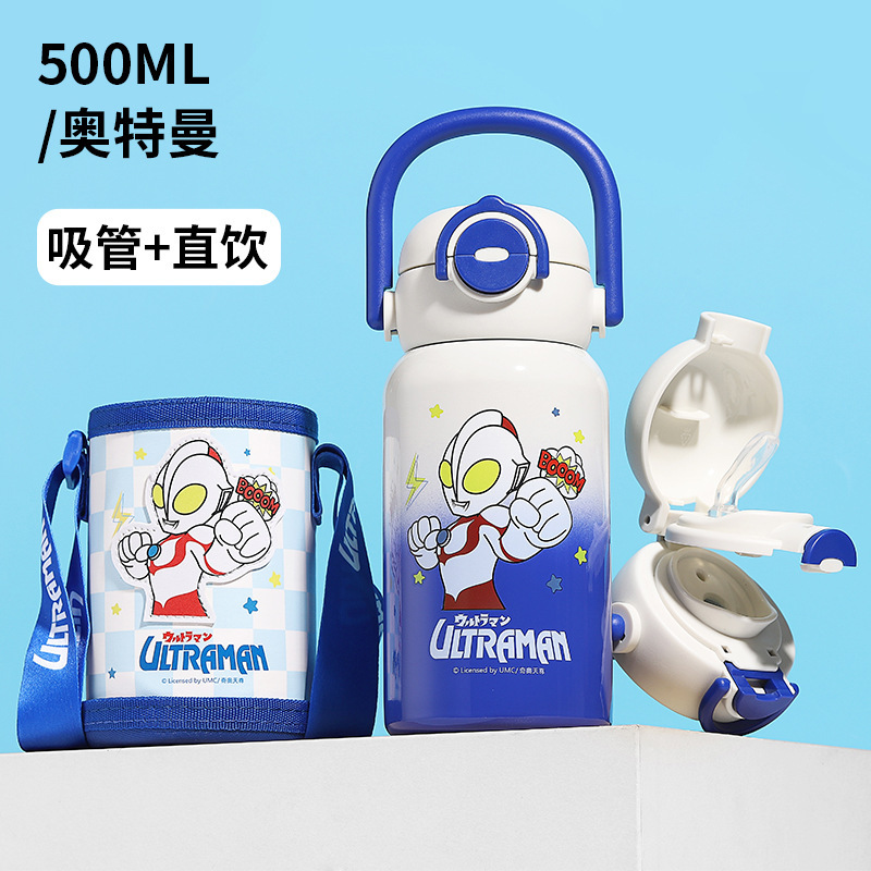草莓熊水杯儿童保温杯男孩双饮杯2025学生上学专用水壶316食品级|undefined