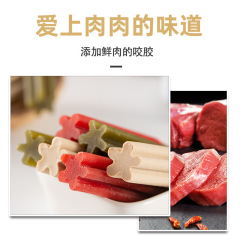 饞小汪狗狗零食磨牙潔齒骨頭中小型犬泰迪除口臭耐咬膠補鈣磨牙棒
