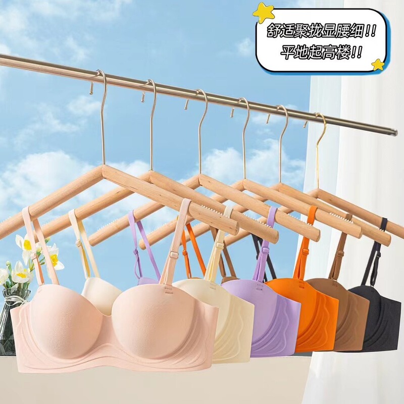 Japanese style seamless underwear women's small chest push-up large breast collection anti-sagging wireless comfortable fixed cup bra Japanese style seamless underwear women's small chest push-up large breast collection anti-sagging wireless comfortable fixed cup bra