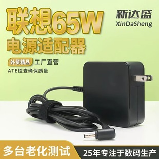 Cross-Border Universal Power Adapter for Asus, Apple, and Lenovo Laptops, Fast Charging Charger for Computers