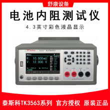 ̩˹��TK3563A늉����늳؜yԇ�xTK3563늳؃���yԇ�x����x