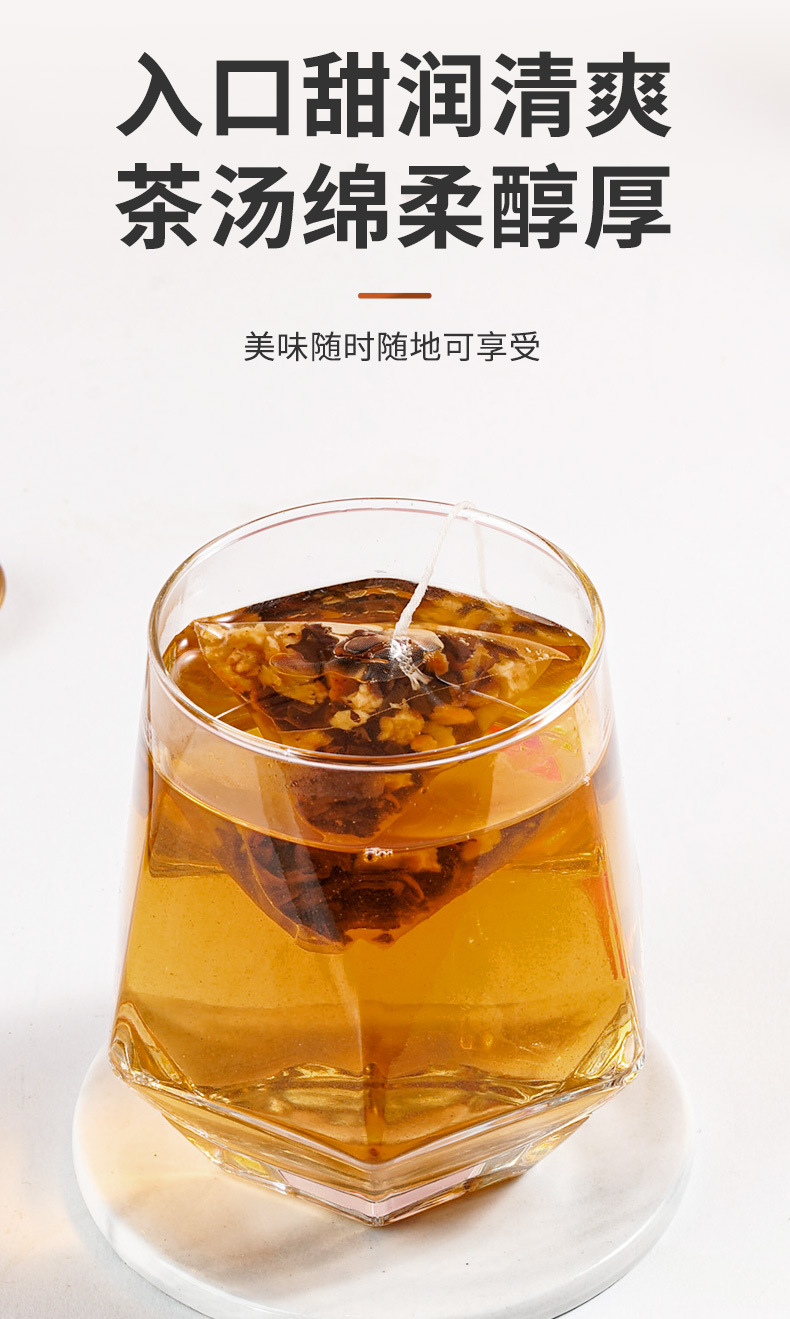 Chenpi Pu-erh Tea Bags Chen Pi Puer 200g 50 Cold Brew Sachets Sugar Free Daily Wellness Tea specifications