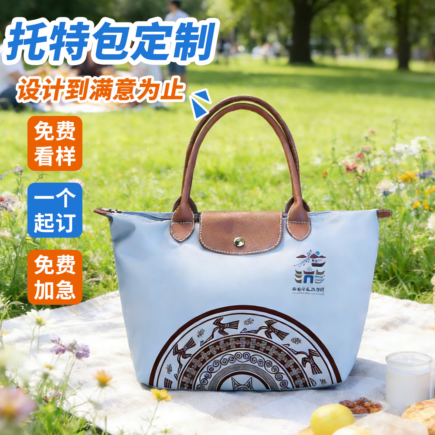 龙骧帆布包定制logo高端手提袋印图订做防水尼龙袋单肩定制手拎包