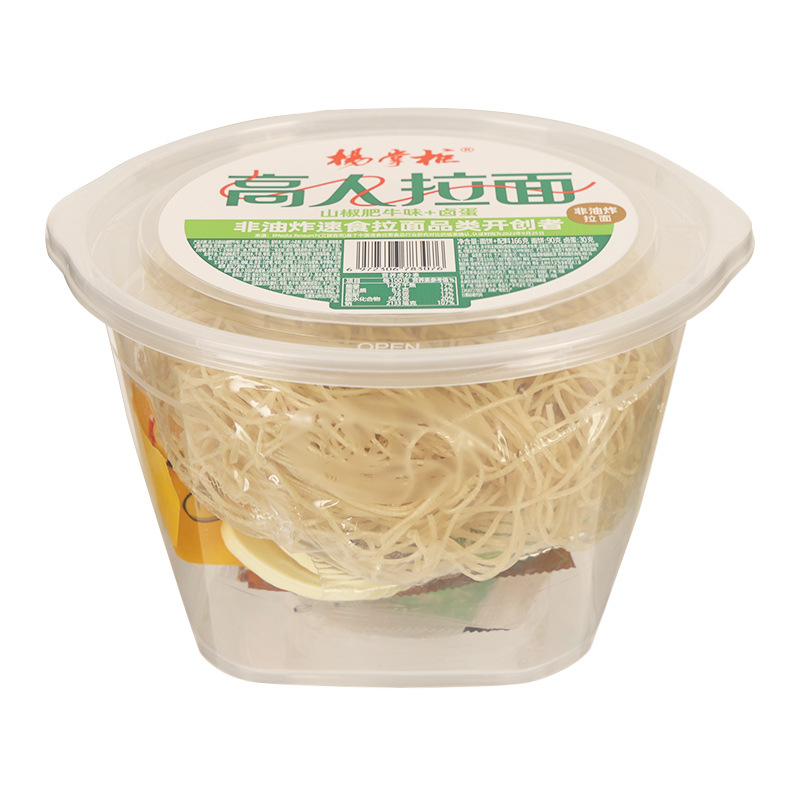 楊主の粉麺の卵山椒の太った牛のトマトの味を郵送します。