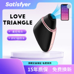 В моделье оговорки германия Satisfyer love triangle женщина мастурбация массаж Приложение приложения сосания контроль