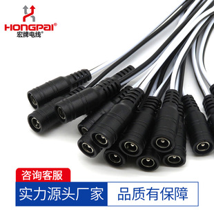 5.5*2.1DC��������ĸ�� ��ɫDC�Դ�����L�� ���B�ӹ�ĸ���往