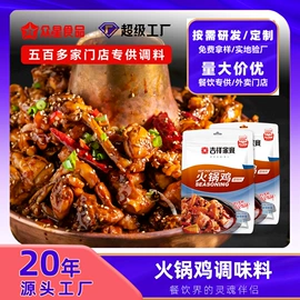 复合调味料;其他香辛料;其他调味品