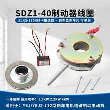 YEJ2-112늙C늴ńx܇�Ƅ���SDZ1-40���l�Ƅ�����ȦĦ���P�x܇Ƭ