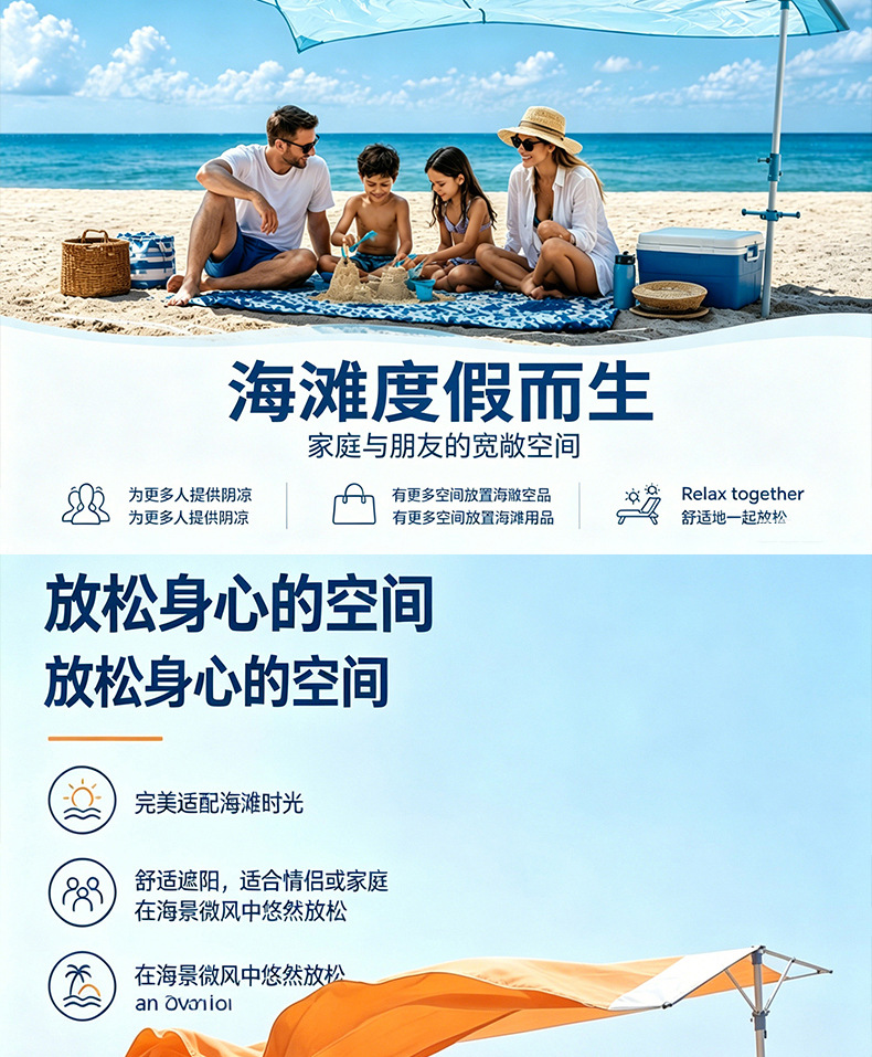 Cross-border wind-powered canopy beach sunshade, quick-open seaside sunshade, portable outdoor camping sunshade