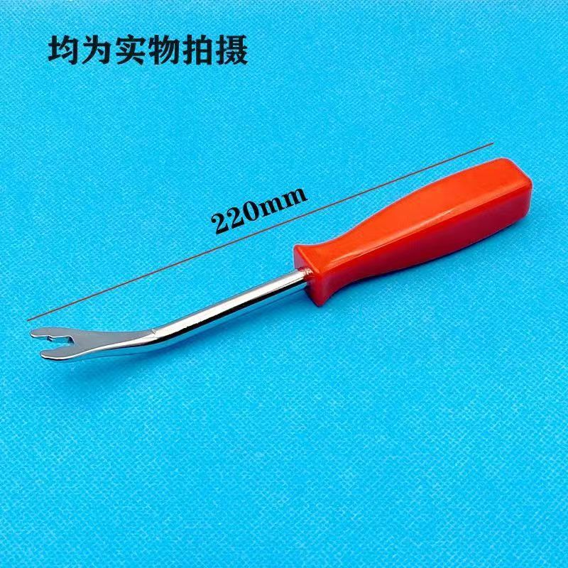 Car Headlight Removal Pliers, Headlight Separation Pliers, Special Lamp Removal Tool, Plastic Rivet Removal Buckle Pliers