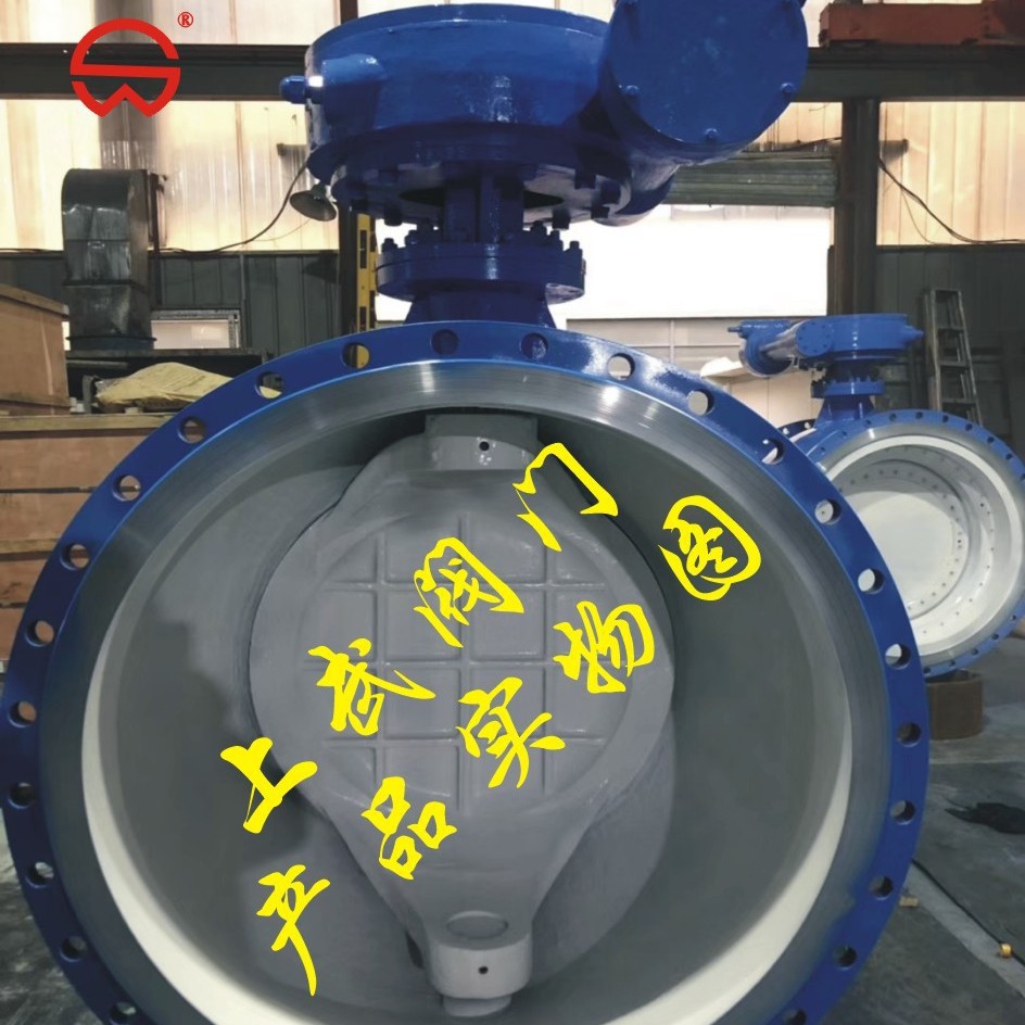 供应PBQ340H大口径偏心半球阀DN1200