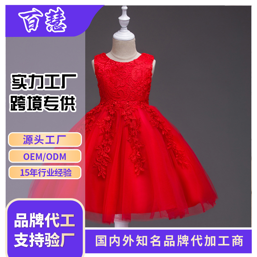 Детское платье, кружевной жилет для принцессы, юбка, в корейском стиле, детская одежда