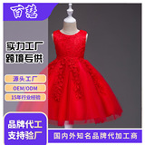 Детское платье, кружевной жилет для принцессы, юбка, в корейском стиле, детская одежда