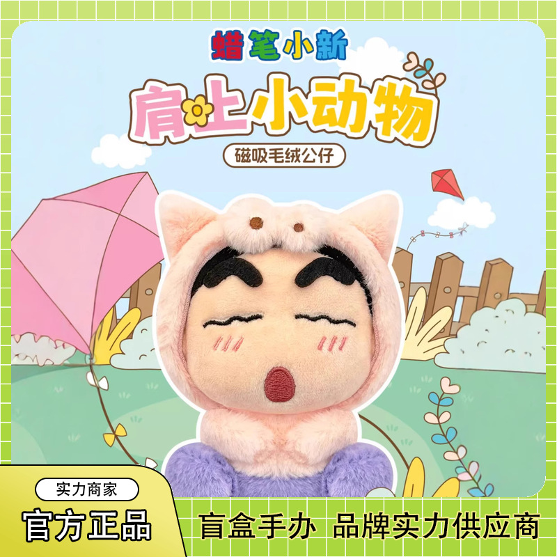 ✴︎しんちゃん✴︎ 三輪車に乗る、アクション仮面しんちゃんを完全再現！ 近日、ご