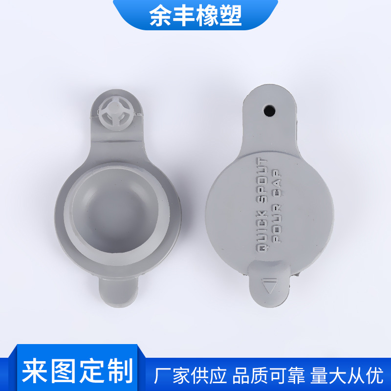 供应橡胶密封盖 硅胶塞子橡胶堵头卡扣 吸尘器回收桶密封盖