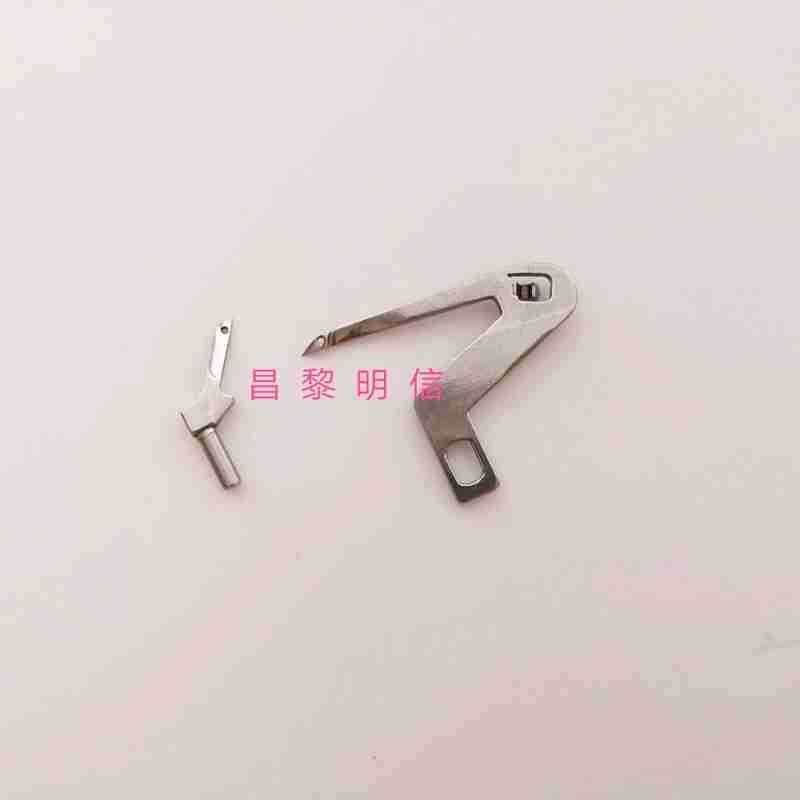 爱可美家用多功能包缝机434弯针下大弯针31261上小弯针31273