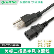 ��������Ʒ��β�Դ����ʽ��Ҏ���^C13Ʒ��β�ӿڙC���O���Դ��