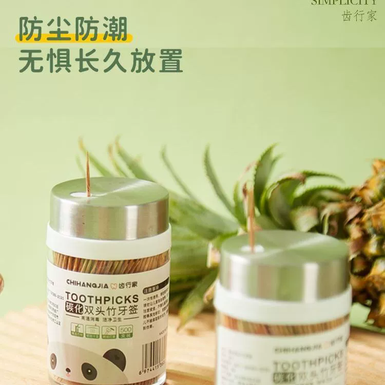Нержавеющая сталь крышка в штучной коробке бамбуковая зубочистка Двойная головка для мытья зубов линия для дома бамбуковая зубочистка для отеля одноразовая оптовая продажа