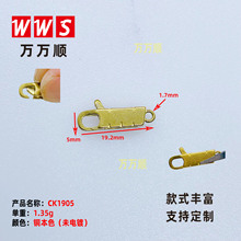 CK1905���r����14k��ɫ�~β���ɿ�DIY������Ʒ�B�ӿ����