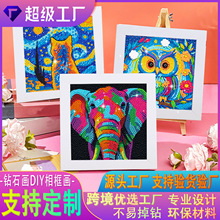 �����羳���N5D�ʯ�� ��ͨ����DIY��ͯ��С��ֹ��N���b�