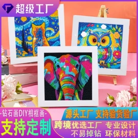 钻石画、皮画;壁挂、壁饰;DIY/数字油画