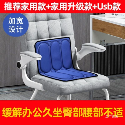 Masaj avadanlığı — Multifunctional Massage Cushion for Home Use