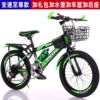 Green bike shifter (brake handle), basket, deluxe edition