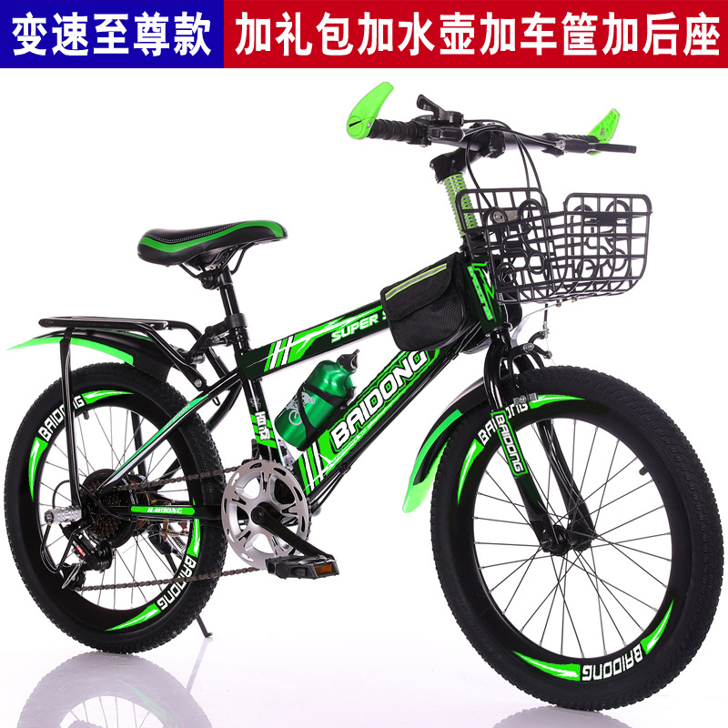 (variable speed) black and green luxury version + shelf basket