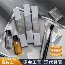 酒店一次性洗漱用品全套装牙具拖鞋套装宾馆民宿家用待客牙刷批发