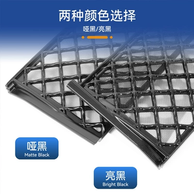 Net, Car Accessories, Modification and – Automobile anti-insect net