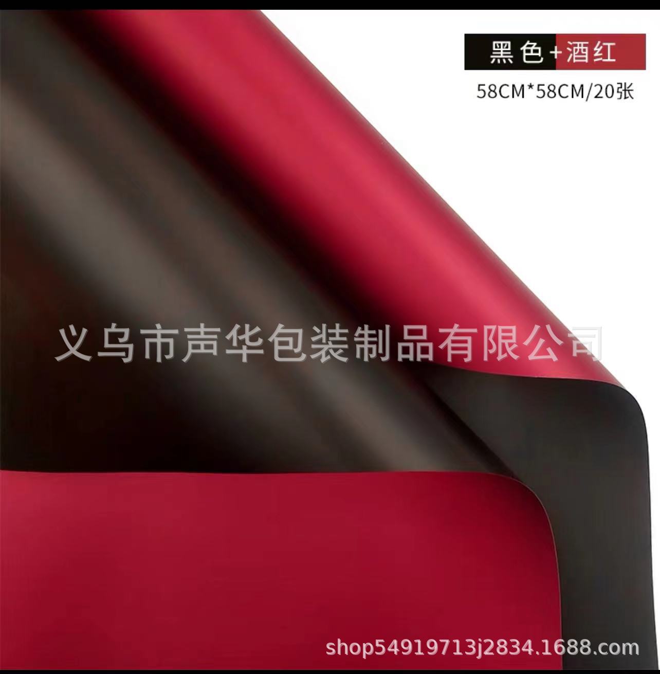 Inauguración de Dajihua Papel de envolver azul Papel dorado Florería Ramo de flores Papel floral Papel Ouya de dos colores de doble cara Impermeable