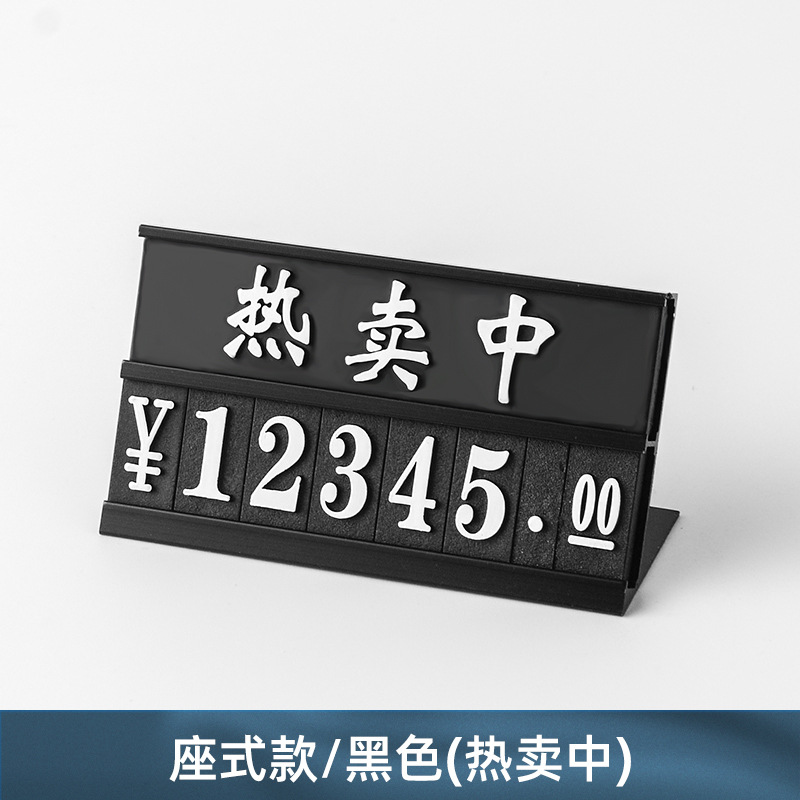 대형 블랙 핫 미들 시트