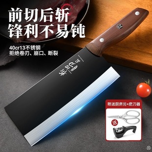 Household Sharp Knife Meat Cleaver Kitchen Dual-Purpose Chopping Bone Knife Bone Chopping All-In-One Dual-Purpose Kitchen Knife for Delivery