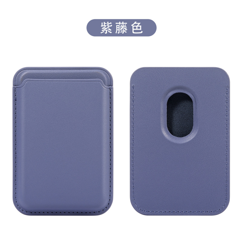 Magsafe公式同型磁気カードホルダー iPhone17 Apple 17pro 強力磁気レザーカードホルダーに適しています|undefined