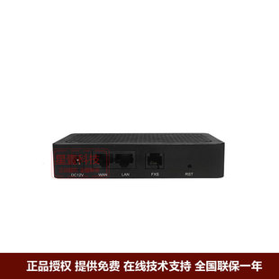Dinstar Dingxin Tongda Dag1000-2Siad-2S Voice Gateway Can Connect to 2 Fixed Lines