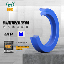 NAK��ƷUIP 60*75*11.5PU �۰��� Һ���ܷ�(���D�H����)