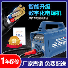 DEVOCHEE늺��C�����늳س�늱�yʽ���I��ͥͨ�����ܶ�����m��