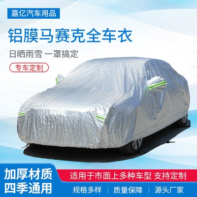 Source manufacturer heat insulation full coverage full car cover sunscreen dustproof waterproof car aluminum mosaic car clothes (Car clothing)