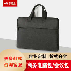 文件袋电脑包公文包帆布包手提袋资料袋商务多层男办公包会议办公