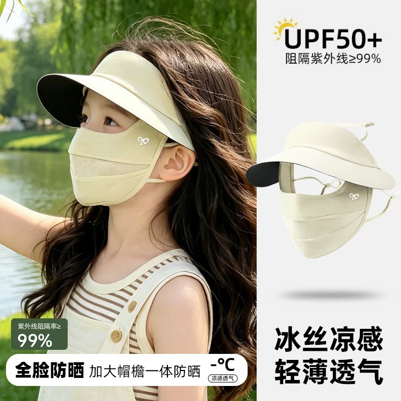 Children's Full Face Mask for Girls, Summer 2026 New Style, Ice Silk Breathable Brim Integrated Sunshade and Sun Protection Mask for Girls