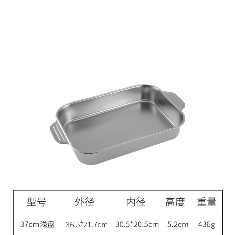 韓国式304ステンレス厚板焼き魚皿 業務用長方形焼き皿トレイ両耳付き食器皿ご飯皿野菜皿|undefined