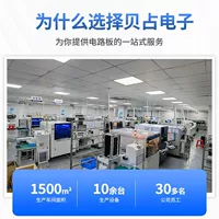 【2026Q3批量优惠】专业批量生产PCBA加工服务|支持小批量到百万级订单