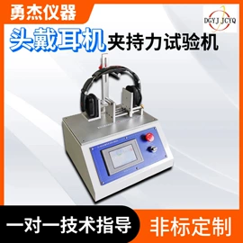 疲劳试验机;其他试验机;拉力试验机