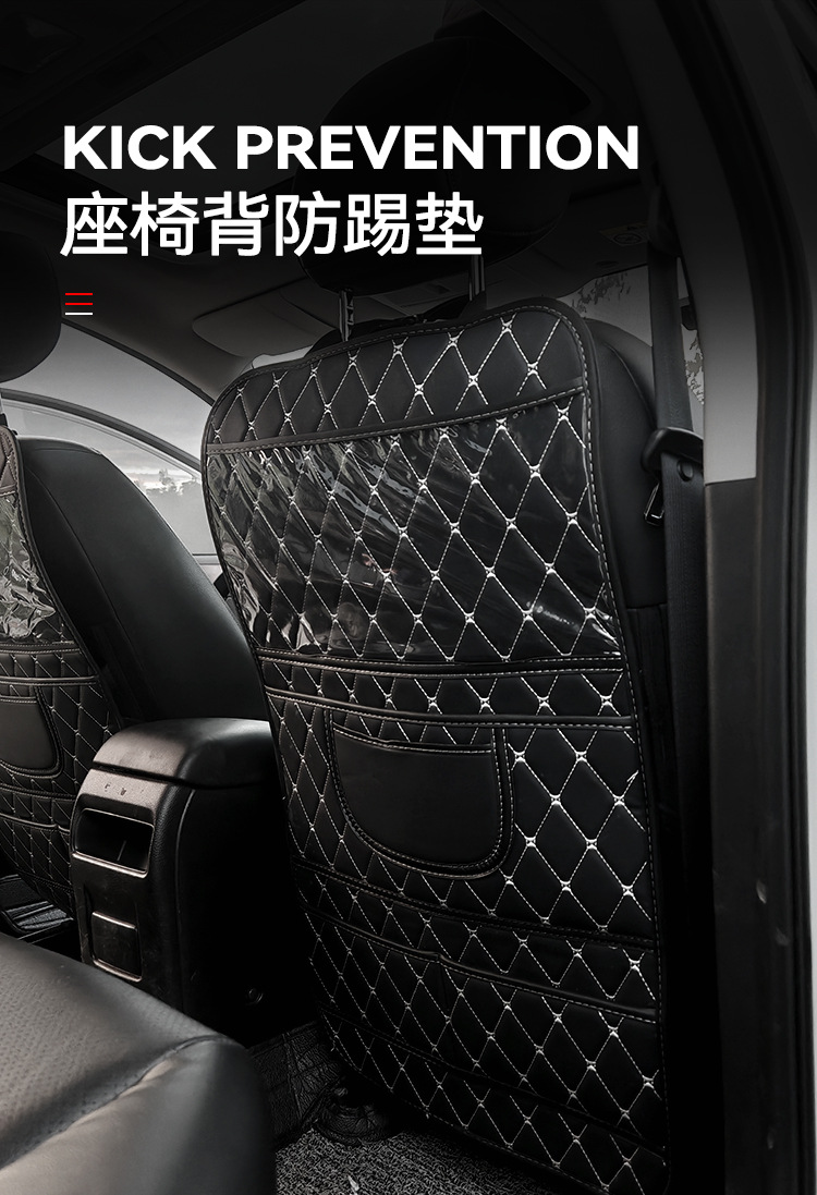 Universal Anti-Kick Pad for Car Seat Back, Child Protection Pad, Car Interior Accessories, Anti-Dirt Protective Pad, Rear Seat Anti-Wear Pad