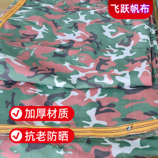 ���a�Բʷ�����  ��ú܇����܇���m �Ӻ����؛܇�� �p���m��