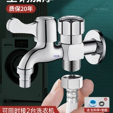 �ķ��ݼyһ�M����ˮ���^һ�ֶ����^ϴ�C��ͨ���y�p���p��ˮ