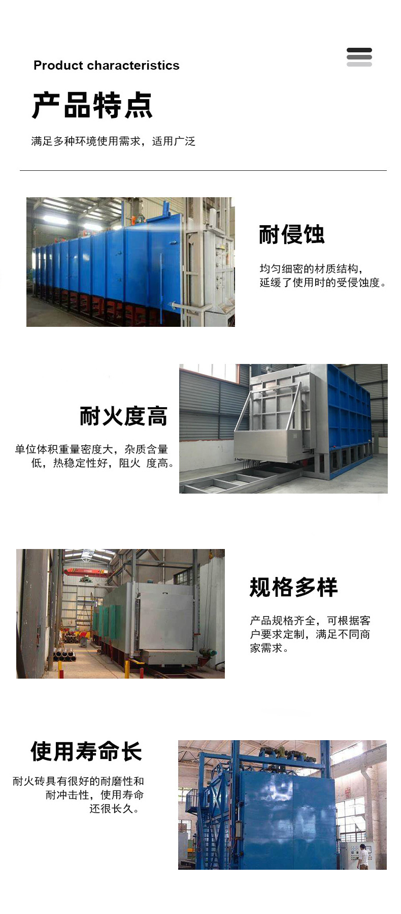 产品详情图